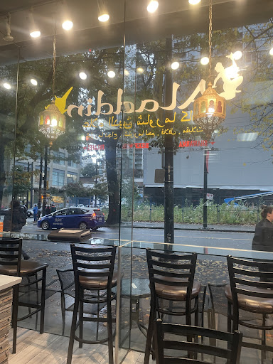 Photo of Aladdin Café - 615 Robson St, Vancouver, BC V6B 5J3